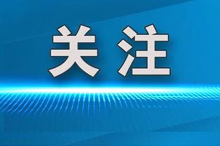 勇士官方：佩顿二世左脚无结构损伤 今日缺战雷霆&周末复查